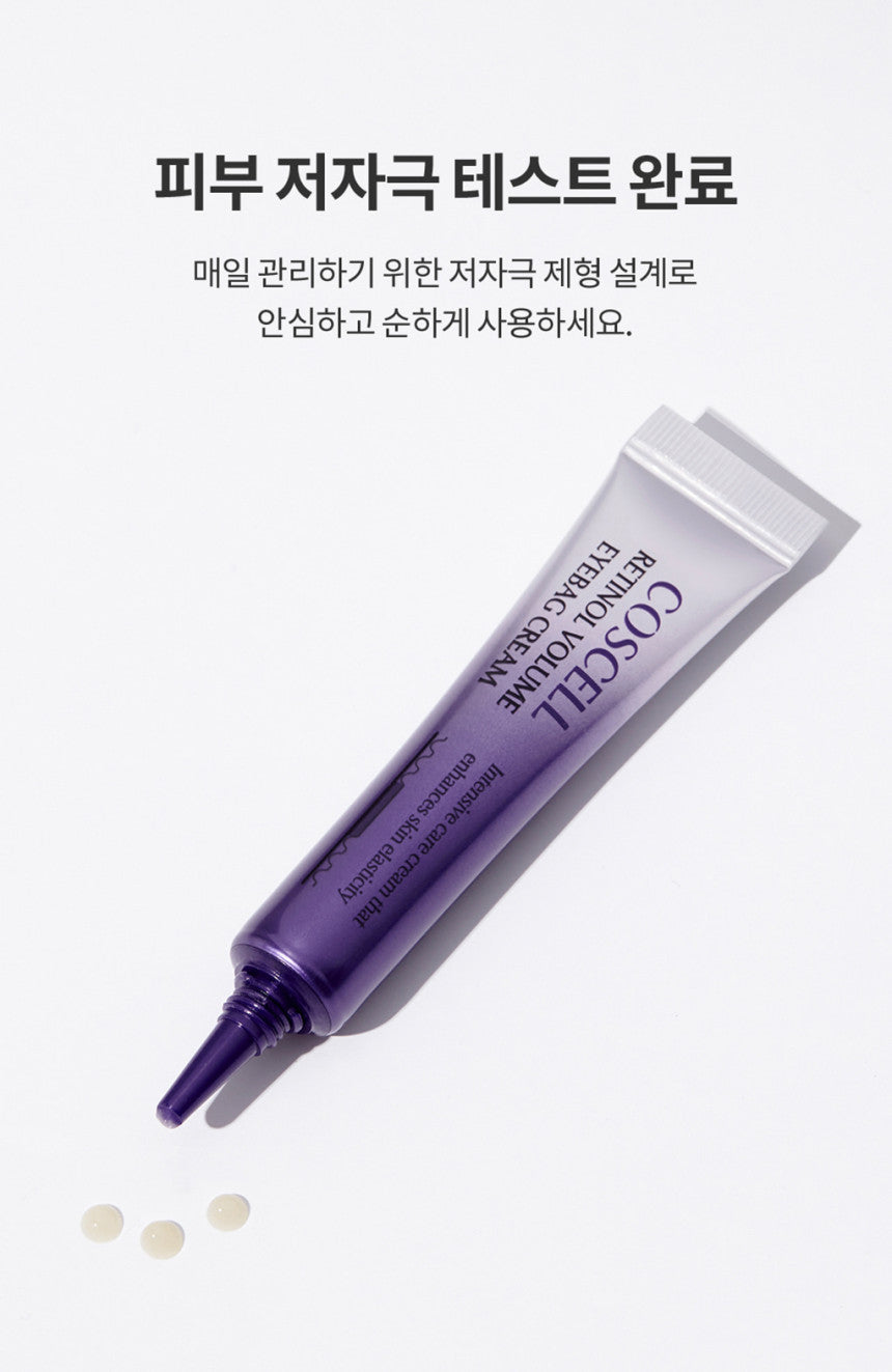 COSCELL Retinol Volume Eyebag Cream [DKinNY Exclusive]