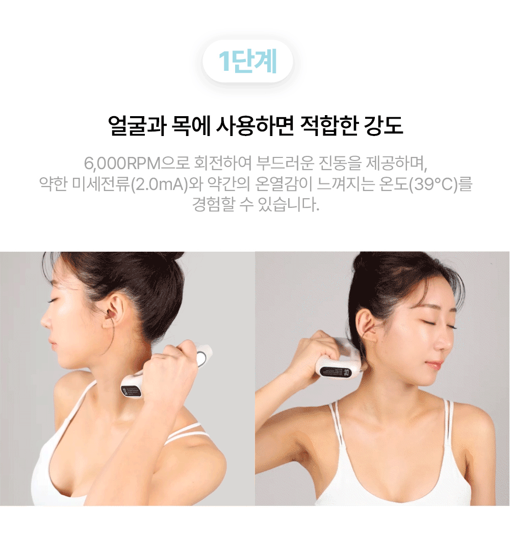 [NEW LAUNCH!] bodyand - EMS SlimFit Gua Sha PLUS Massager (Face, Neck & Shoulder Care)