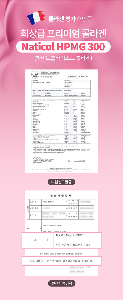 MQNY - Collagen Vita Wrinkle Multi Serum