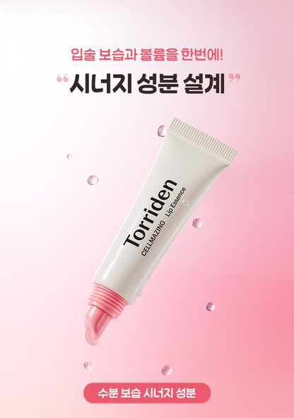 Torriden - Cellmazing Lip Essence 11ml x 3ea + Jigglypuff Mirror Keyring (Pokémon Collaboration)