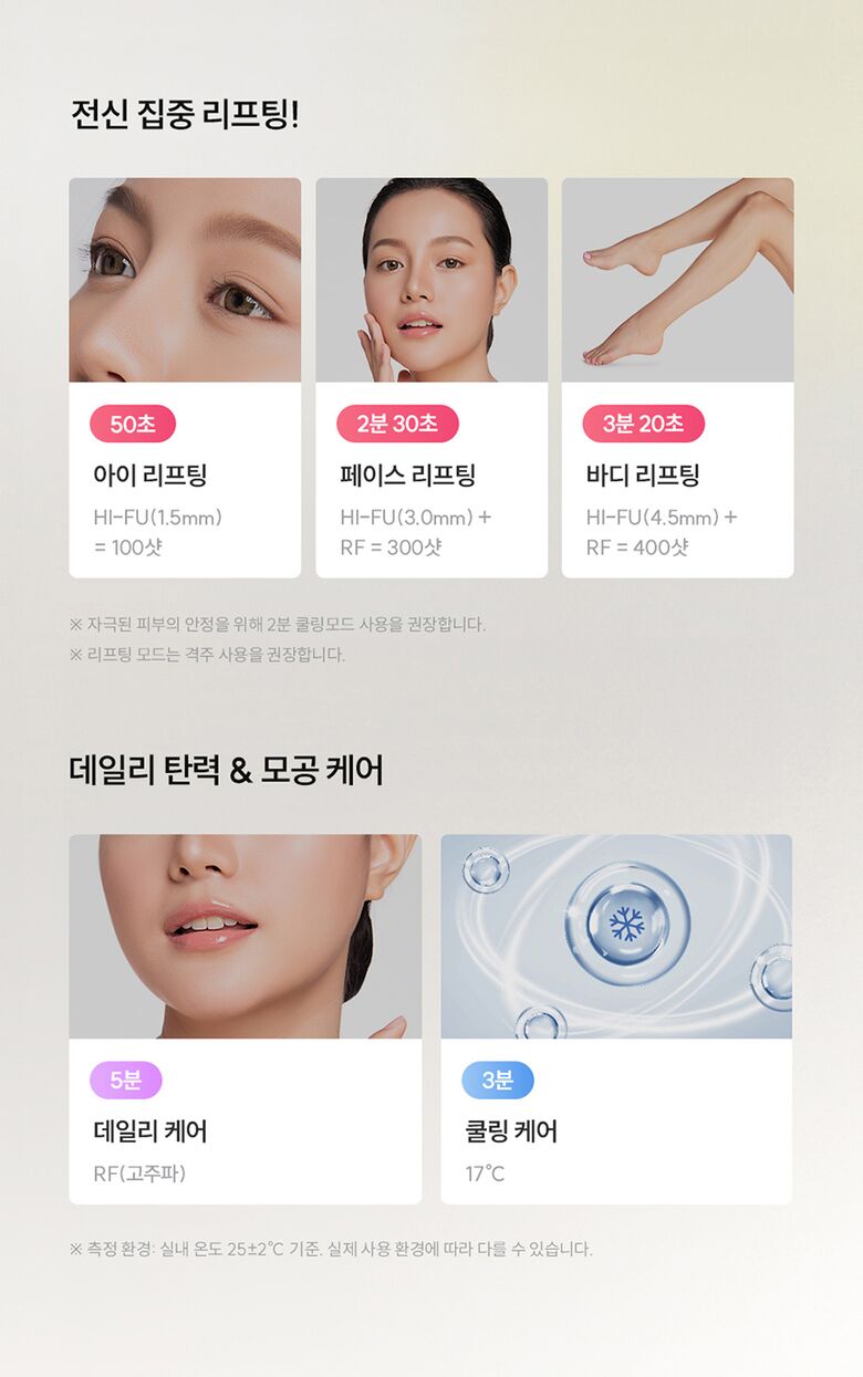 CUCKOO - re:nature Medikin Hi (Beauty Device)