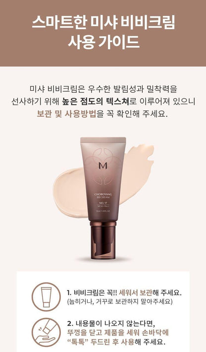 MISSHA - Choboyang BB Cream 50ml