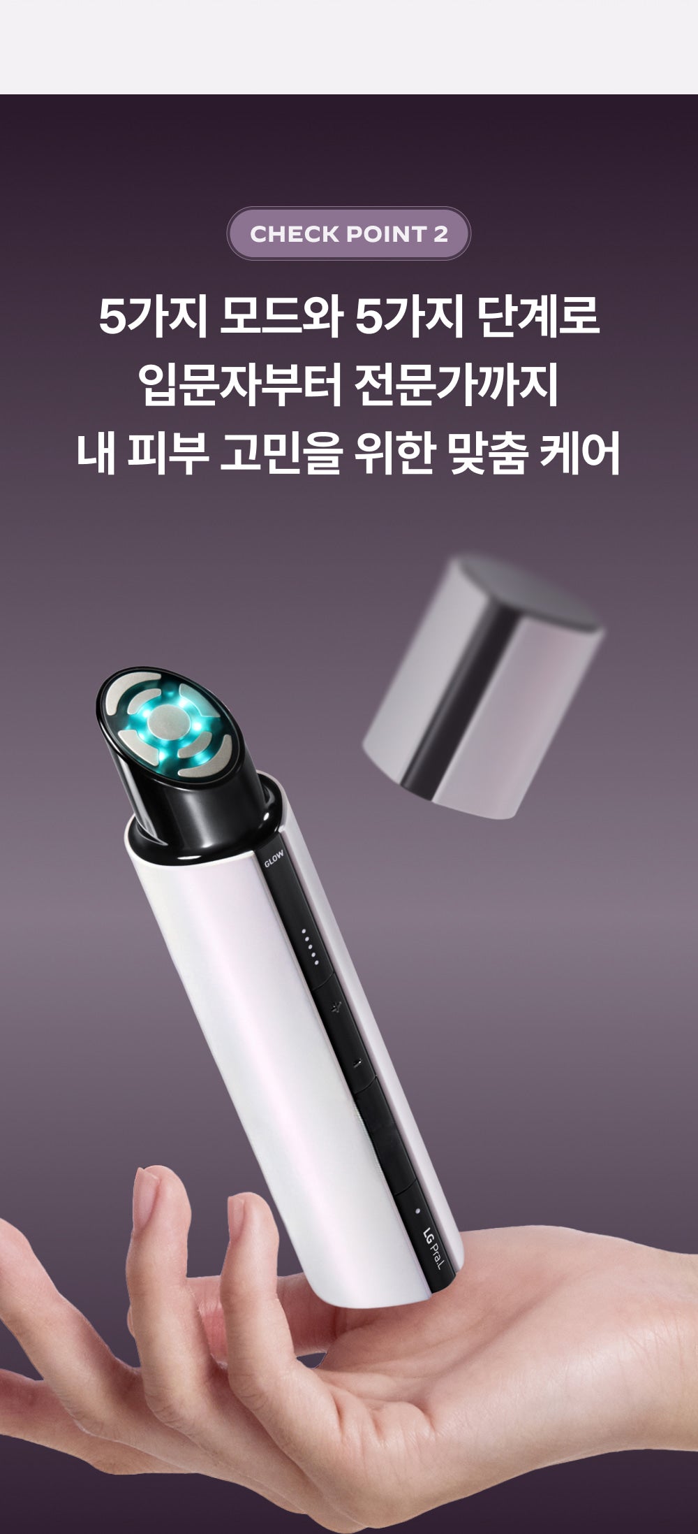 LG Pra.L Superform Thermashot Ultimate Device