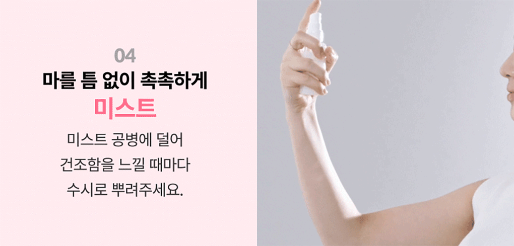 TONYMOLY - Ceramide Mochi Toner 500ml + 100ml + Cream 30ml (LIZ Pick)