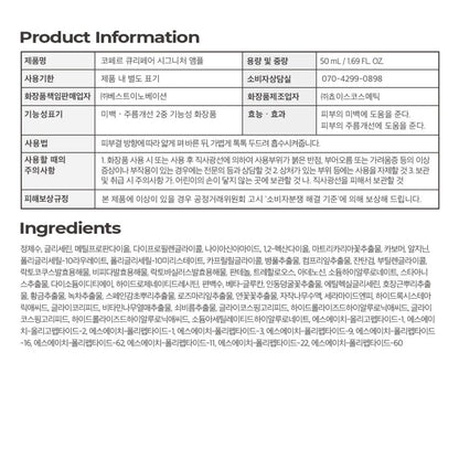 KOPHER - Curepair Signature Ampoule 50ml