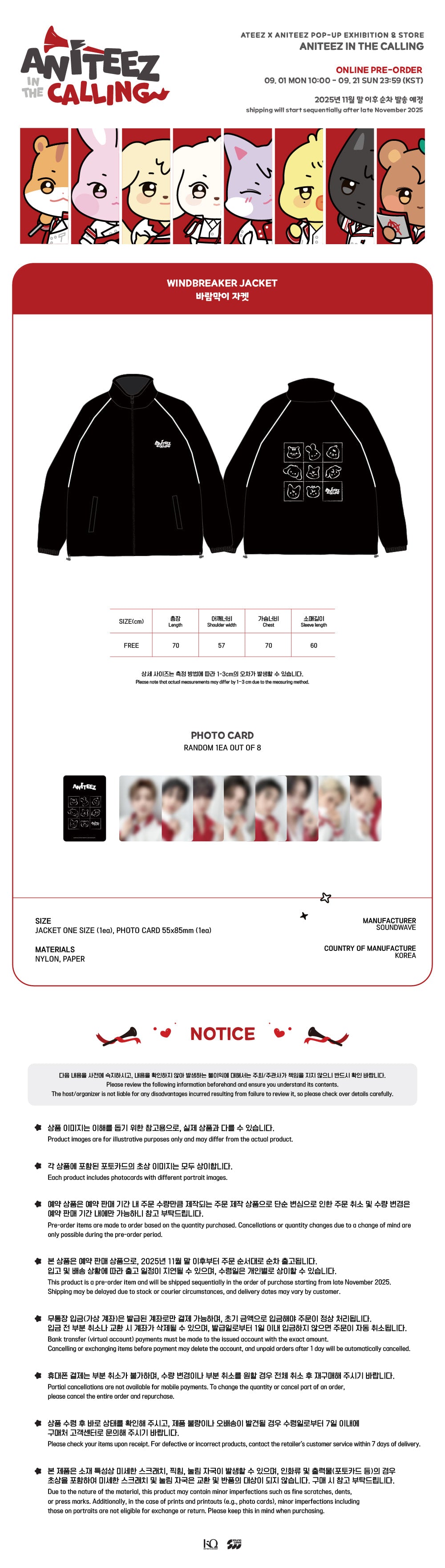 ATEEZ - Aniteez in the Calling Windbreaker Jacket [Pre-Order]