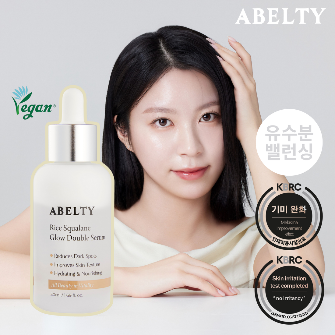 ABELTY Rice Squalane Glow Double Serum [DKinNY Exclusive]