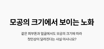 EOA - FULTENZA Premium Lifting Beauty Device [New Launch!]