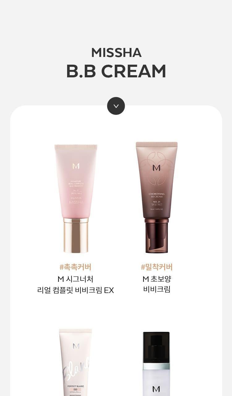 MISSHA - Choboyang BB Cream 50ml