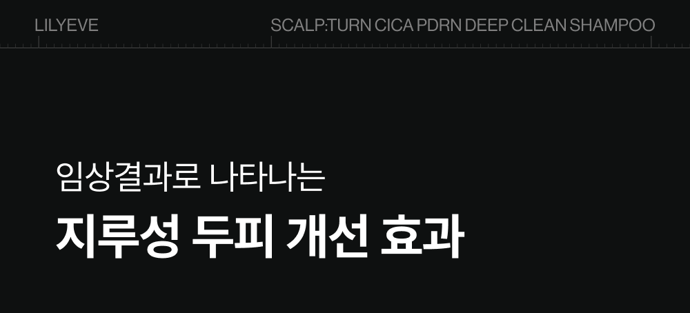 lilyeve - Scalp Turn Cica PDRN Deep Clean Shampoo 500g + 100g + Jigglypuff Pouch (Pokémon Collaboration)