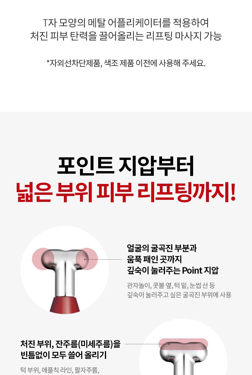 AHC - Pro Shot Colla-Juvenation Lift 4 Capsule-Infused Eye Cream for Face 30ml (+ Serum 10ml + Pikachu Screen Cleaner) (Pokémon Collaboration)