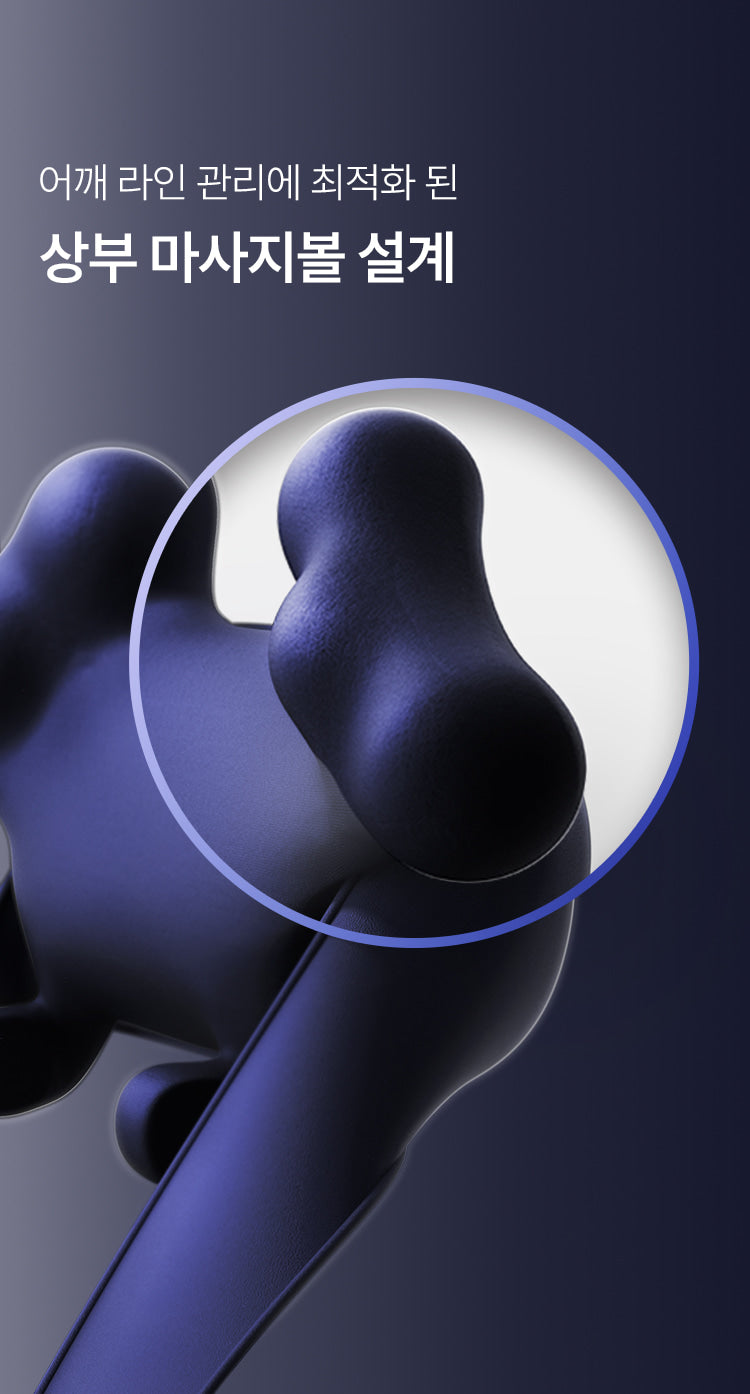 Pulio - 2025 NEW Neck & Shoulder Massager V3