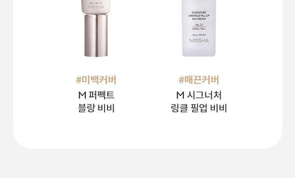 MISSHA - Choboyang BB Cream 50ml