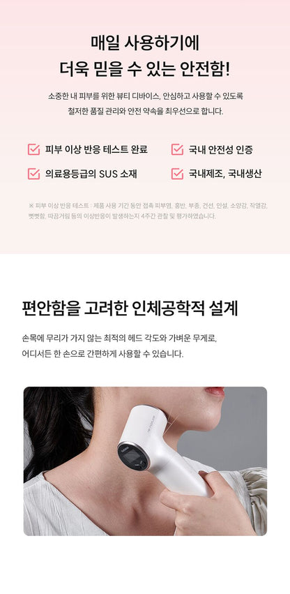 CUCKOO - re:nature Medikin Hi (Beauty Device)