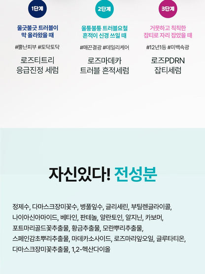 ISOI - Brightening Calming Spot Serum 35ml + Refill 35ml (KYEHOON Pick)