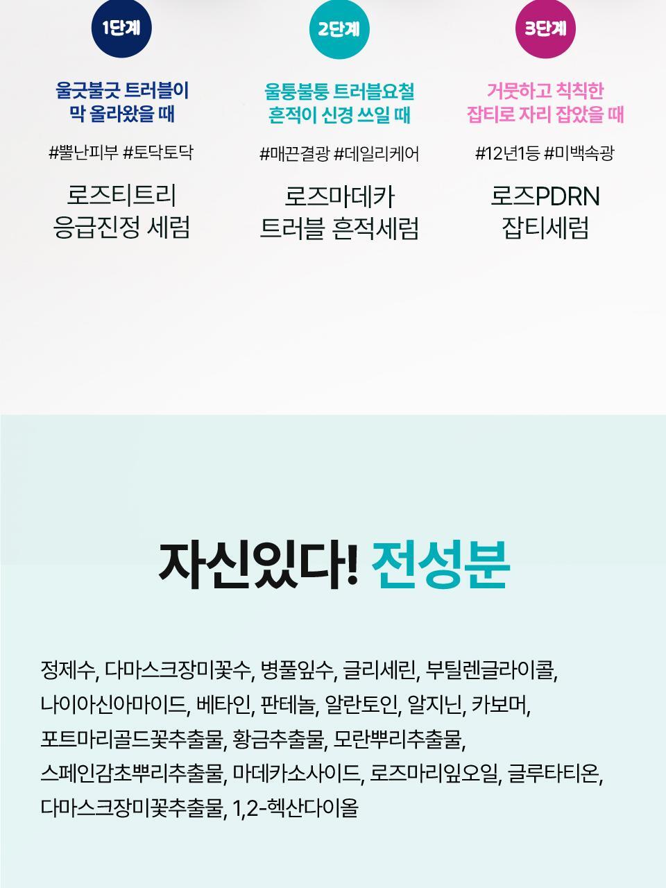 ISOI - Brightening Calming Spot Serum 35ml + Refill 35ml (KYEHOON Pick)