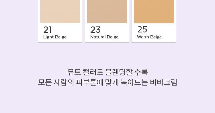MISSHA - Perfect Cover Serum BB Cream