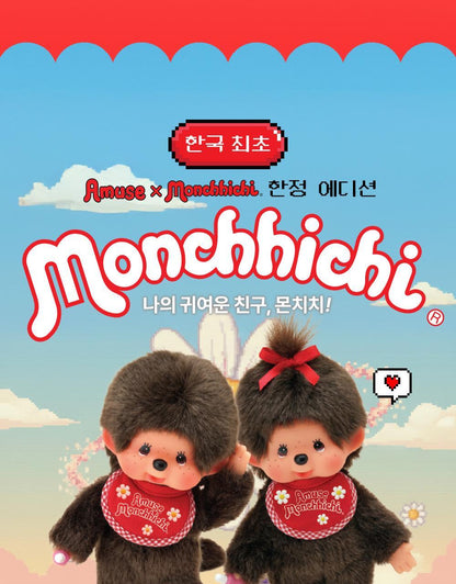 AMUSE x Monchhichi - Beige Tone-Up 365 Vegan Sunscreen 40ml