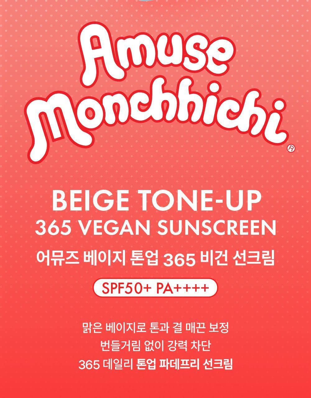 AMUSE x Monchhichi - Beige Tone-Up 365 Vegan Sunscreen 40ml