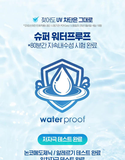 Bioré - UV Aqua Rich Watery Essence 50g Double Edition (SANA Pick)