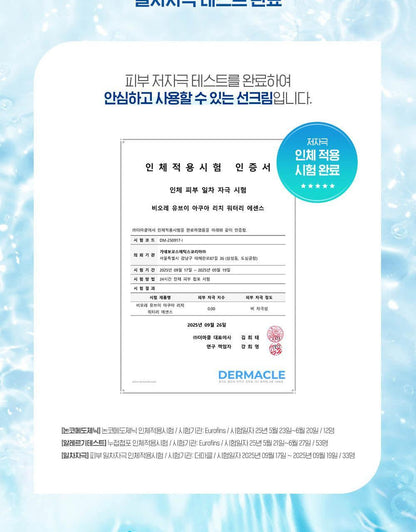 Bioré - UV Aqua Rich Watery Essence 50g Double Edition (SANA Pick)