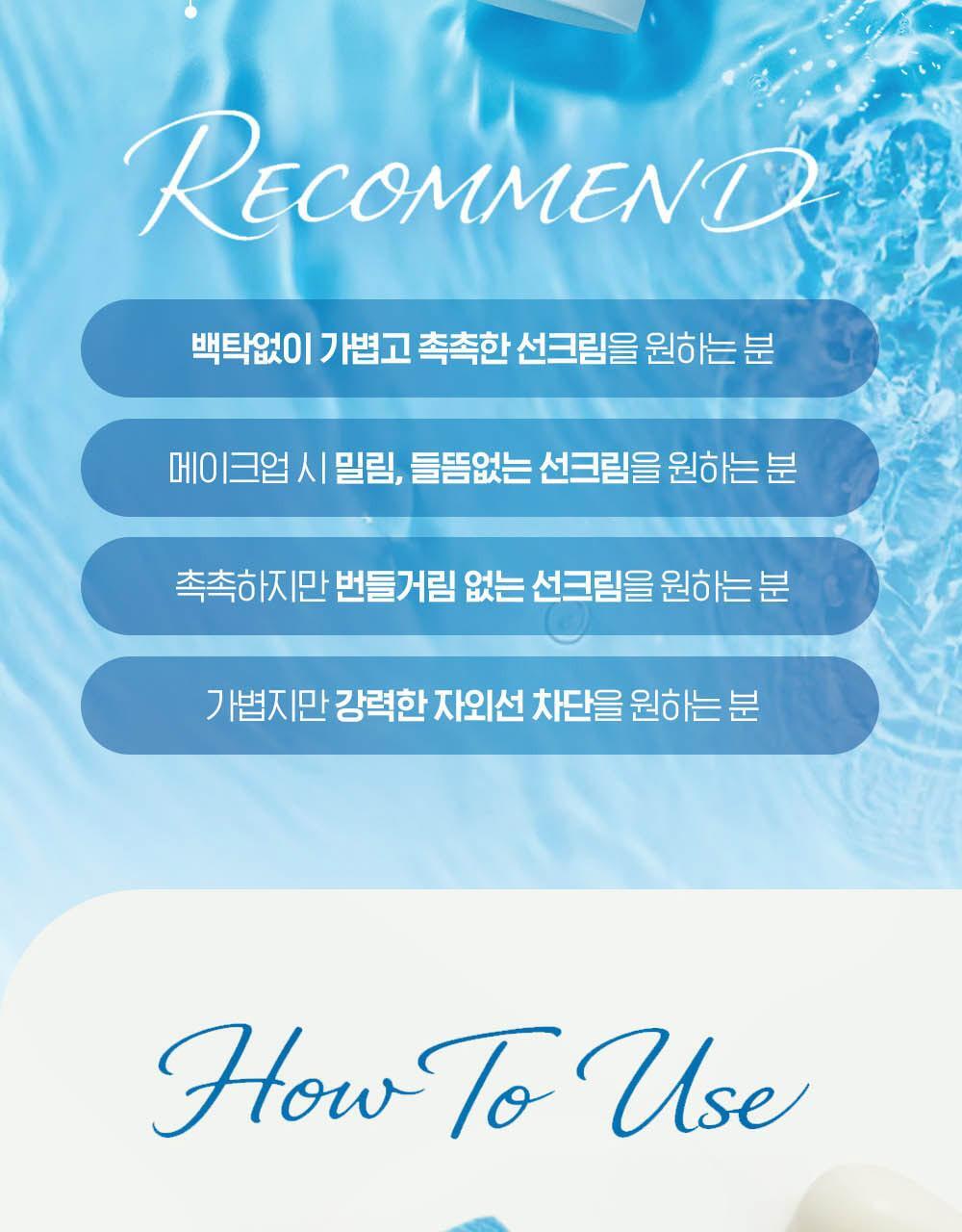 Bioré - UV Aqua Rich Watery Essence 50g Double Edition (SANA Pick)