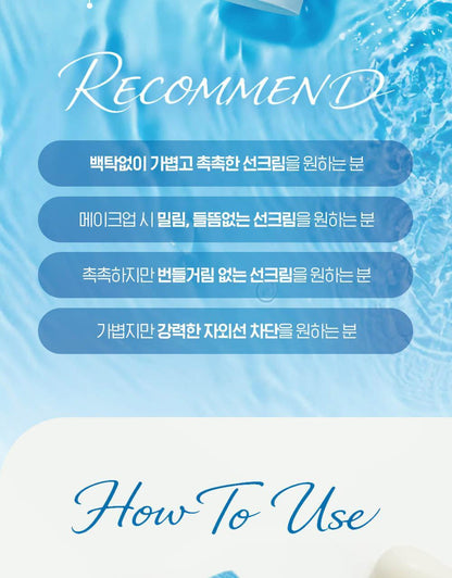 Bioré - UV Aqua Rich Watery Essence 50g Double Edition (SANA Pick)