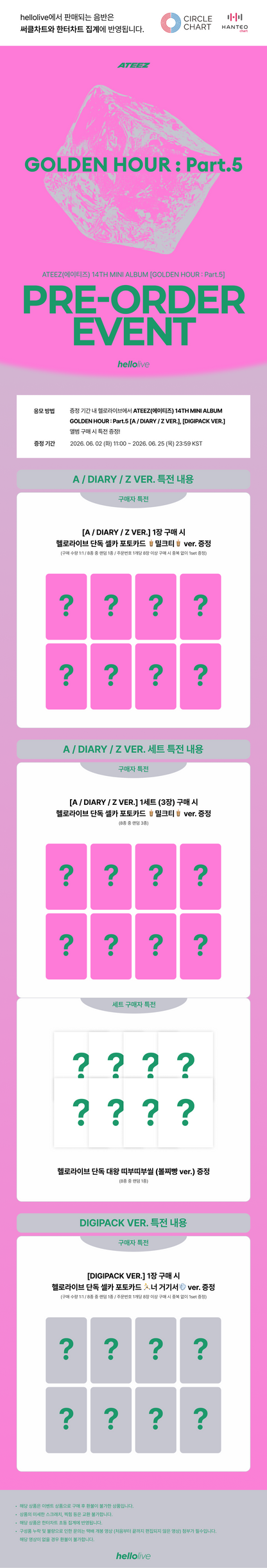 [PRE-ORDER] ATEEZ - GOLDEN HOUR : Part.5 (14th Mini Album) Photobook Ver.
