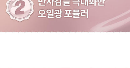 rom&nd - Juicy Flash Lip Oil (ILLIT WONHEE Pink)