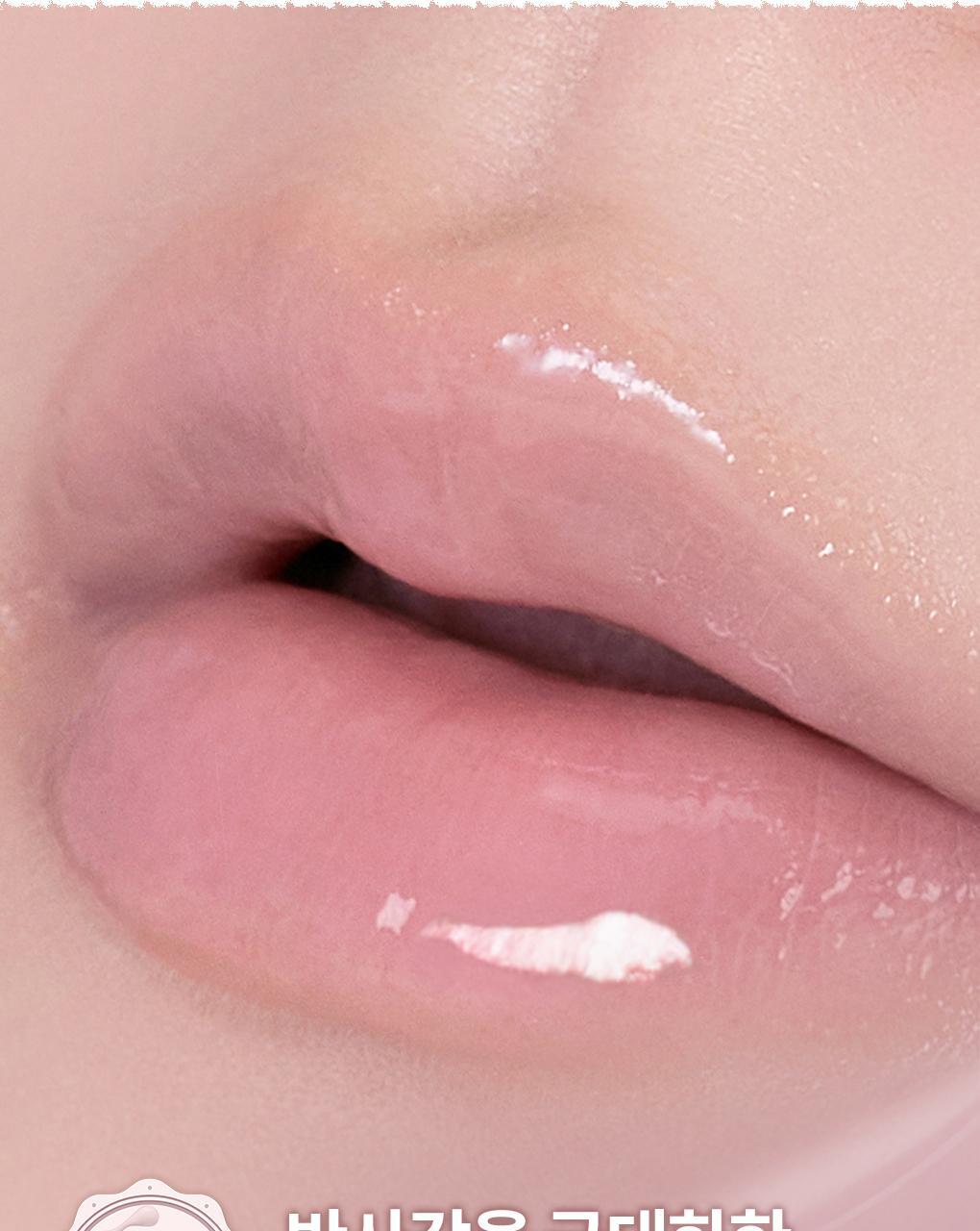 rom&nd - Juicy Flash Lip Oil (ILLIT WONHEE Pink)