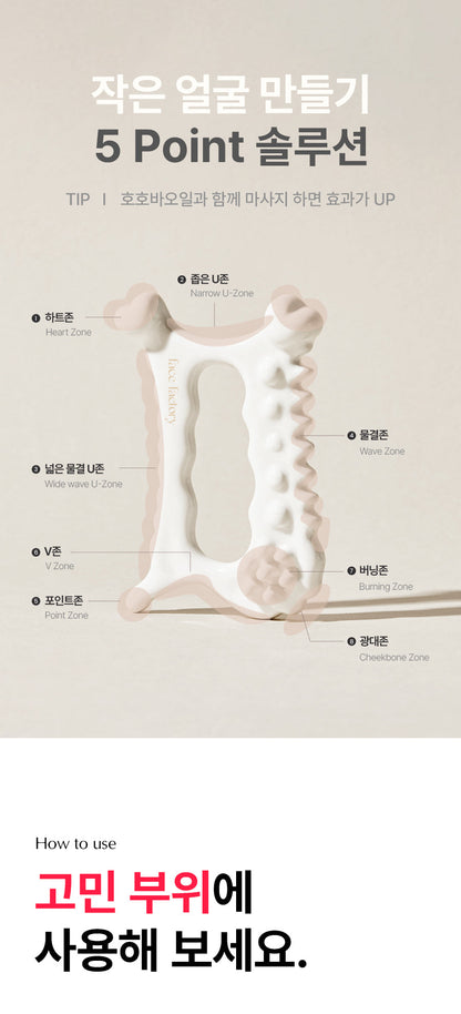 FACE FACTORY X PEANUTS - Lymphatic Drainage Facial & Body Gua Sha Massager