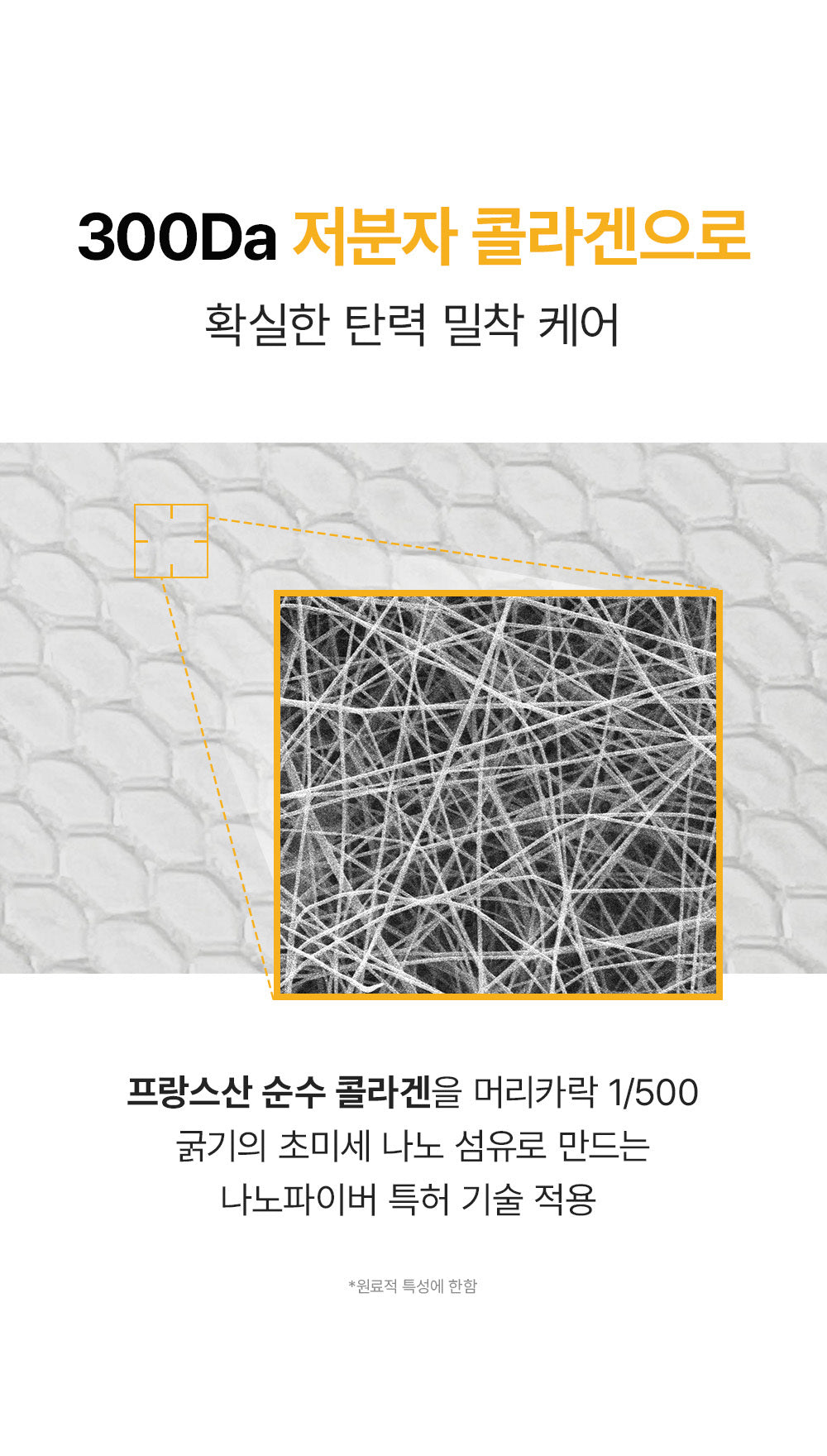 SUNGBOON EDITOR - Deep Collagen Melting Face Patch (3 Types)