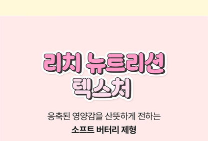 Moremo x Charmmykitty - Miracle 2X Treatment 475ml