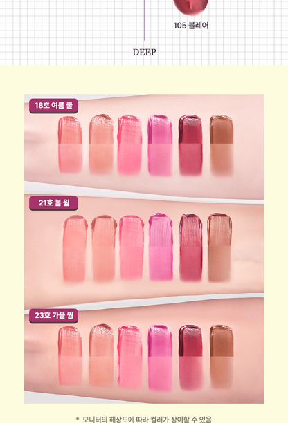 tip toe - Blurlet Sorbet Tint