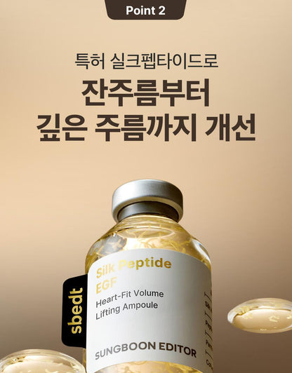 SUNGBOON EDITOR Silk Peptide EGF Heart-Fit Volume Lifting Ampoule 40ml (1+1)
