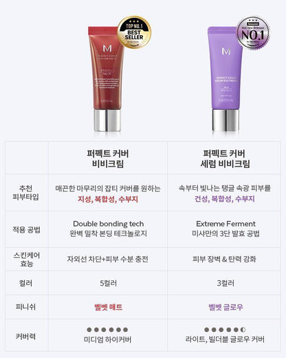 MISSHA - Perfect Cover Serum BB Cream