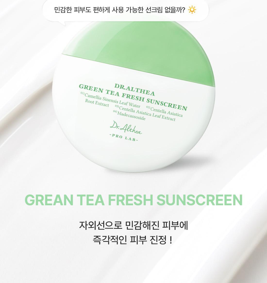 Dr. Althea - Green Tea Fresh Sunscreen 45ml