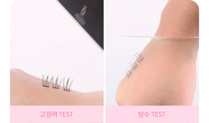 CORINGCO - TOKTOKHARA No Glue Eyelash