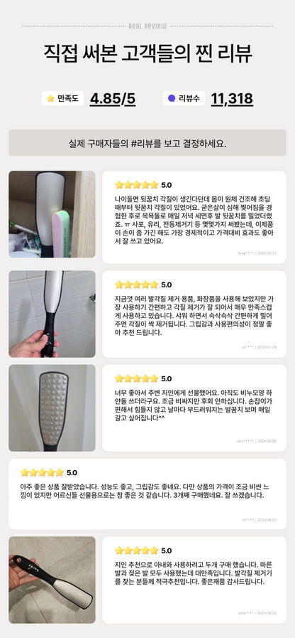 baren - Magic Double-Sided Stainless Steel Foot File (NAYEON Pick)