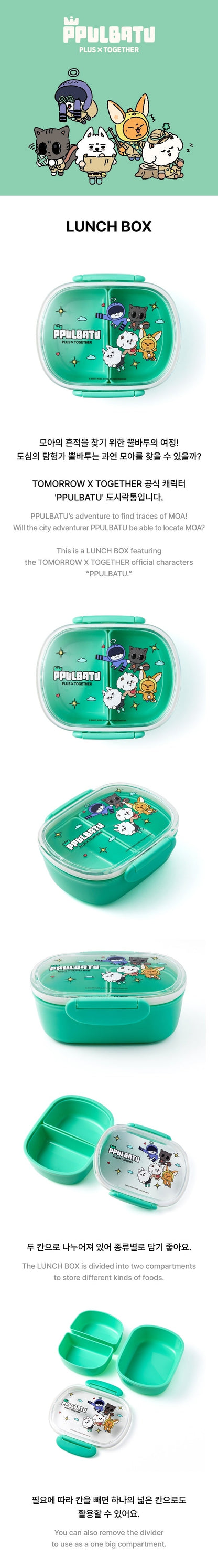 TXT - FINDING MOA Lunch Box