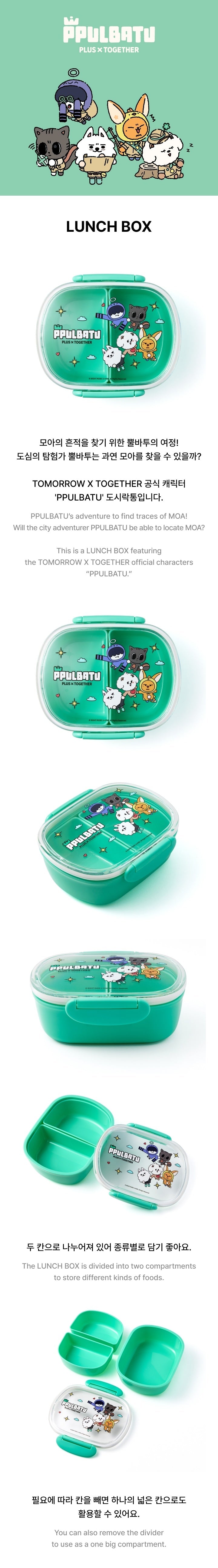 TXT - FINDING MOA Lunch Box