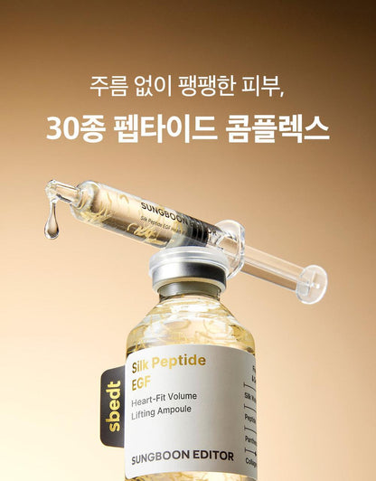 SUNGBOON EDITOR Silk Peptide EGF Heart-Fit Volume Lifting Ampoule 40ml (1+1)