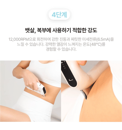 [NEW LAUNCH!] bodyand - EMS SlimFit Gua Sha PLUS Massager (Face, Neck & Shoulder Care)