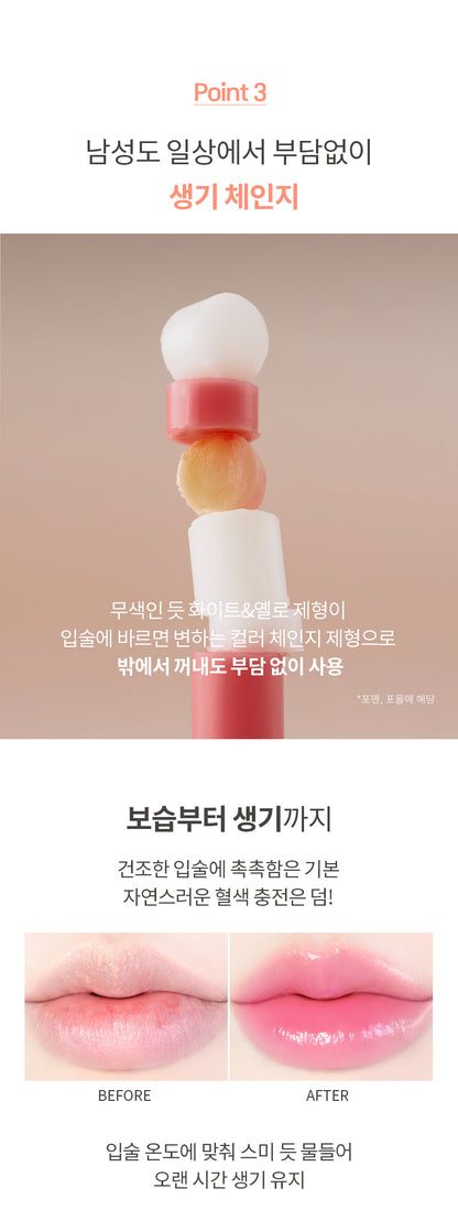 MQNY - Better Than Kiss Lip Balm