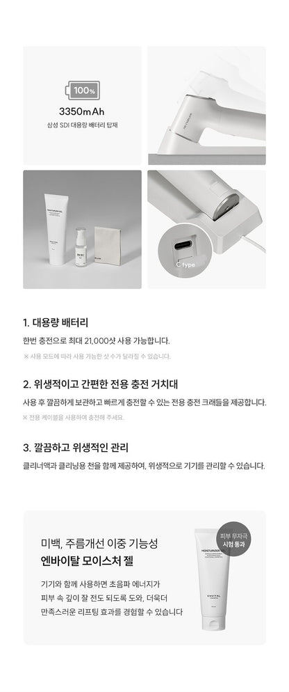 CUCKOO - re:nature Medikin Hi (Beauty Device)