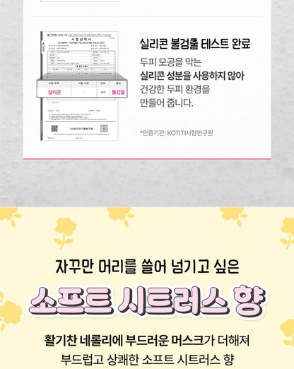Moremo x Charmmykitty - Super Repair Shampoo 480ml