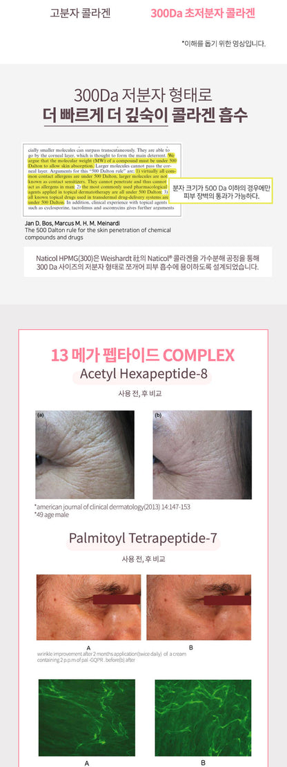 MQNY - Collagen Vita Wrinkle Multi Serum