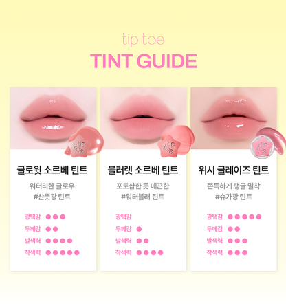 tip toe - Wish Glaze Tint