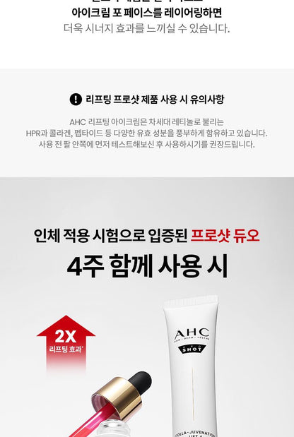 AHC - Pro Shot Colla-Juvenation Lift 4 Capsule-Infused Eye Cream for Face 30ml (+ Serum 10ml + Pikachu Screen Cleaner) (Pokémon Collaboration)