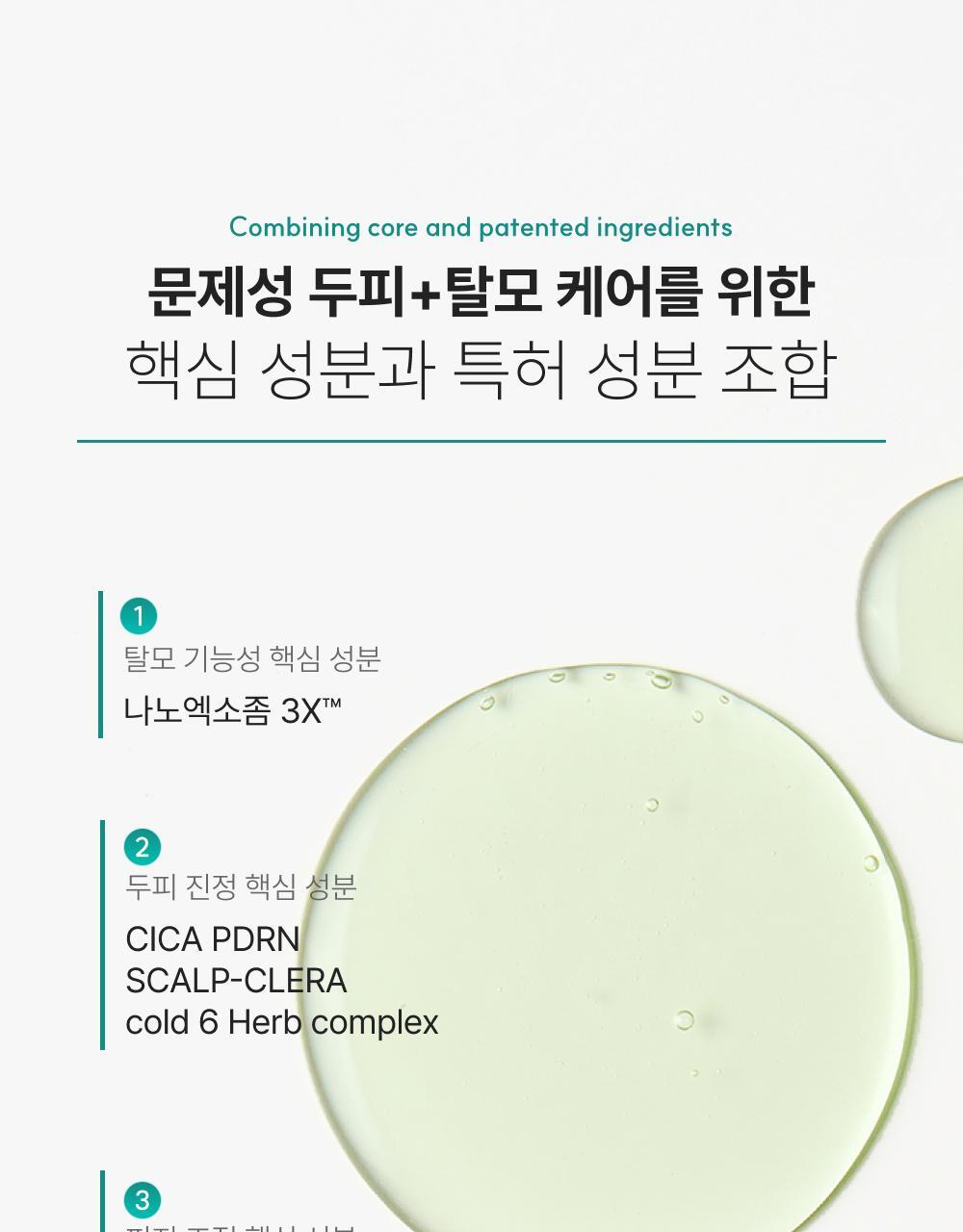 lilyeve - Scalp Turn Cica PDRN Brush Ampoule 100ml + 30ml + Jigglypuff Brush (Pokémon Collaboration)